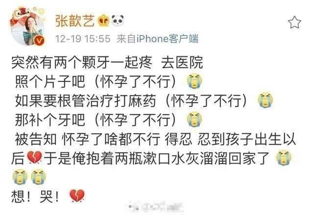  玩游戏|孕妇站着排队，丈夫坐着玩游戏引众怒：明明结了婚，怎么还要全靠自己？