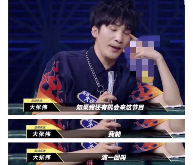  世界|花儿乐队重组，除名大张伟还蹭热度，成年人的世界里何来好聚好散