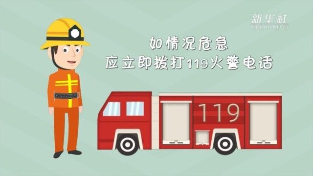 高温来袭用电多 这样用电才安全