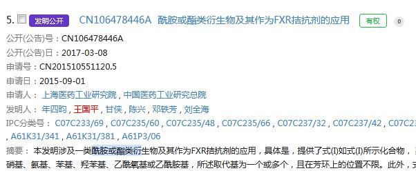  阶段|奥锐特高管为同业公司申请专利，募投项目尚处研发阶段