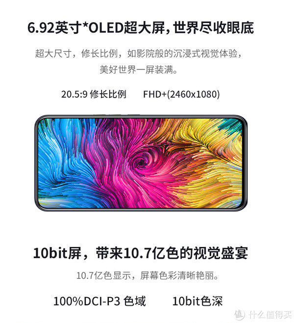  摄像头|换5G新手机，感受一下首款屏下摄像头的全面屏手机：中兴天机AXON 20 开箱和体验