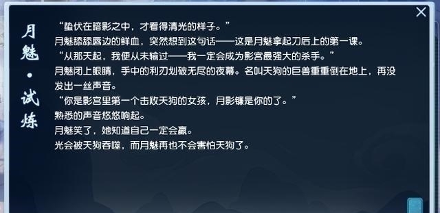 梦幻|梦幻西游:盘点会引起质变的新见闻任务技能,夜罗刹领衔