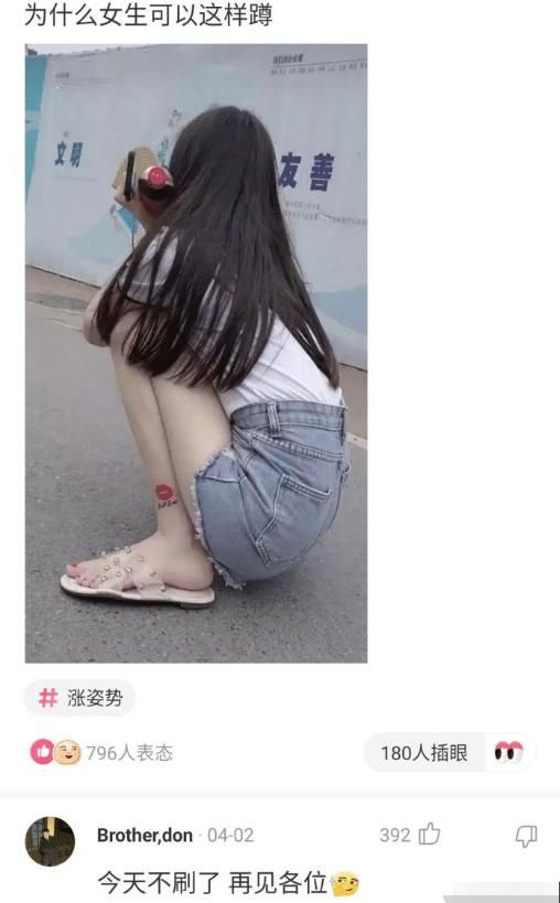  来换|“用身体的一部分来换一个亿，你愿意用哪个部位？”哈哈哈哈网友豁出去了！