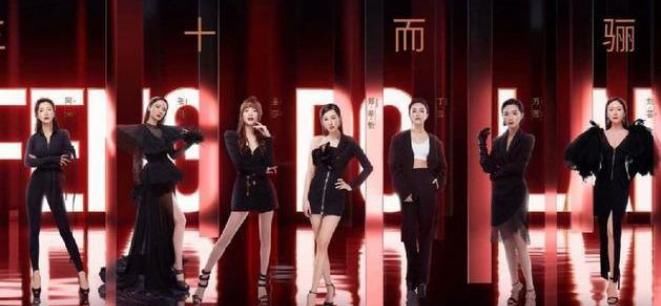  官博|《乘风破浪的姐姐》还未成团，官博评论已翻车，网友：快解散吧