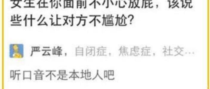  开前|“无意间发现了老婆和闺蜜的聊天记录”点开前没想到那么的刺激！