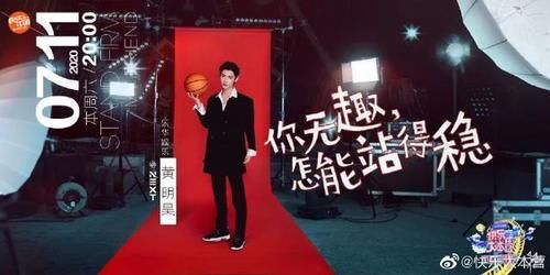  没想到|《快乐大本营》也玩起了后浪！没想到最让人惊喜的竟是他们！