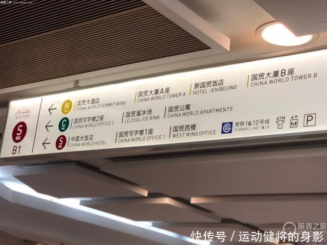 干货|干货贴|北京最高端的购物中心原来在这里