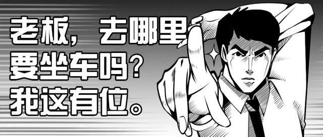 执法人员|“黑车”又双叒霸占公交站台？快抓拍举报！