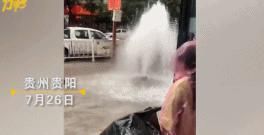  消防栓|硬核！消防栓爆裂狂喷水，小伙一屁股坐下，人肉压水花~