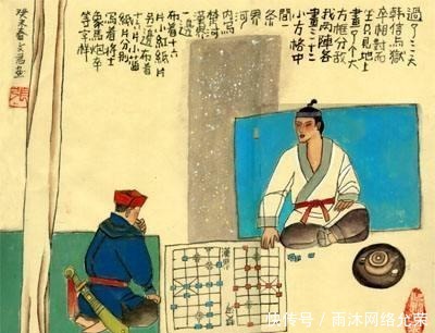 象棋|象棋是否是韩信发明?二者之间又有何关系
