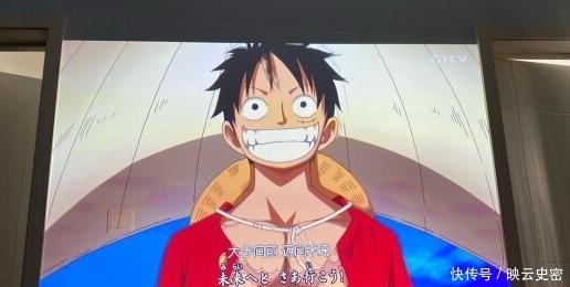 正果|奥特曼有爱情?海贼王大路飞也有爱情?火影鸣人早已经修成正果了