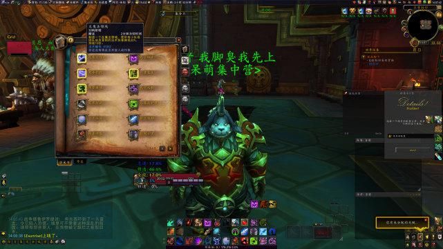 世界|魔兽世界：都说死亡骑士会加强，没想到强的这么离谱！尤其是邪恶