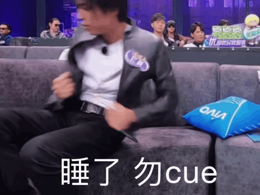 点燃|想看《乐队的夏天2》点燃这个夏天,没想到先被五条人笑死了!