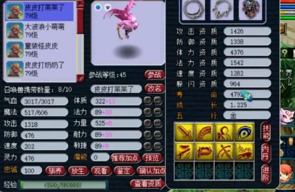 装备|梦幻西游：青花瓷在身，简易无级别混搭的精锐方寸！