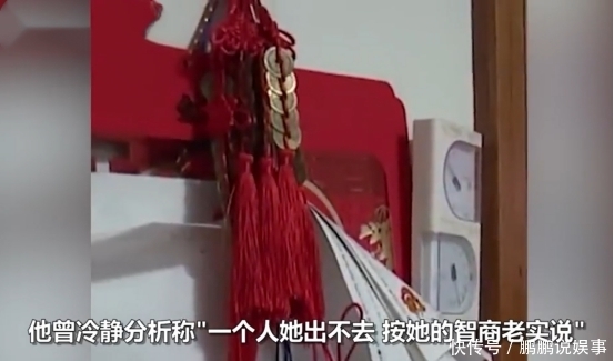  杀人|杭州失踪女子丈夫交代杀人事实，小女儿回忆当晚一个细节，瑟瑟发抖