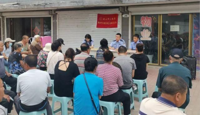 新时代文明|诈骗手法日益新 你我务必要小心——密山公安不断提醒