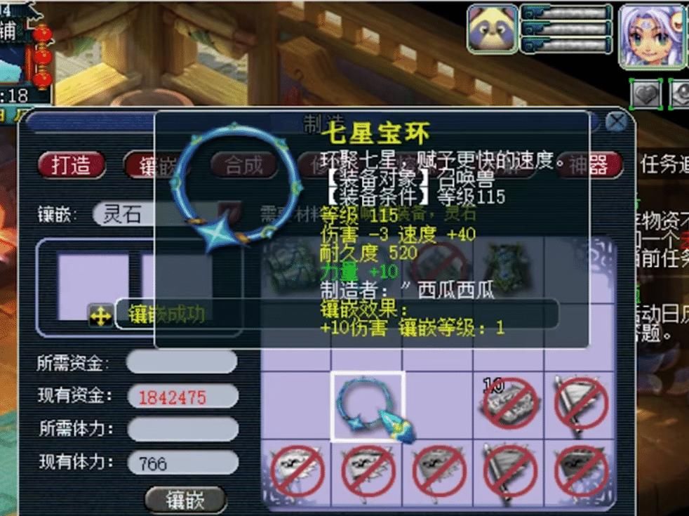 竟然|梦幻西游：影响服战的BUG！红精魄出伤害属性，老王竟然镶嵌成功