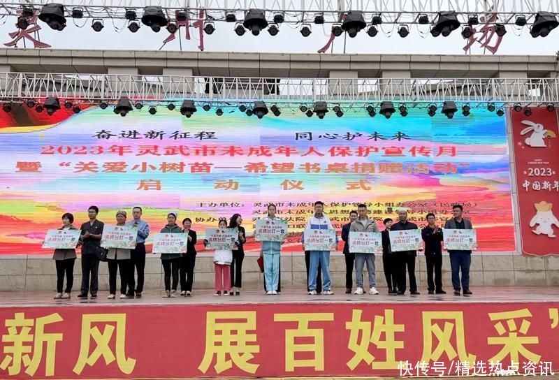 2022年未成年人保护宣传活动总结(灵武市举办2023年未成年人保护宣传月活动)