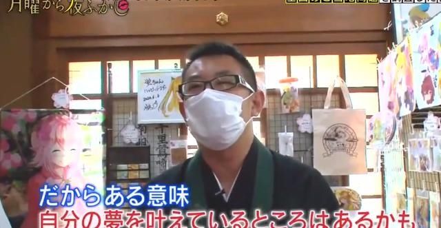  角色|日本主持将自家寺庙二次元化，并且亲自为宣传角色配音