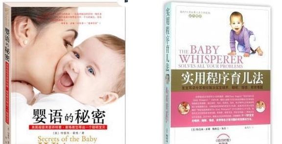 特蕾西|0~3个月低月龄小婴儿如何自主入睡？婴语者特蕾西：4S哄睡法