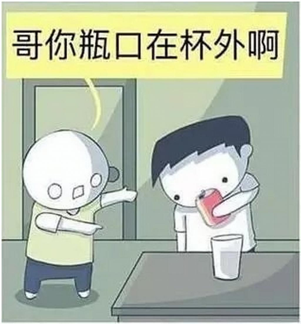  漫画|奇趣漫画：男孩把饮料瓶口放在杯外，结果发现男孩才是“计划通”