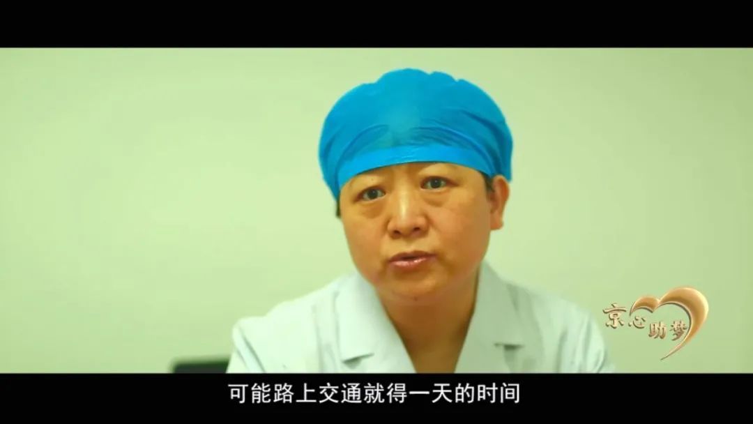 于洁|北京来了“光明使者”