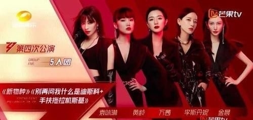 选择|《浪姐》升级,蓝盈莹抢位,宁静教科书式假笑,孙俪成拉票嘉宾?