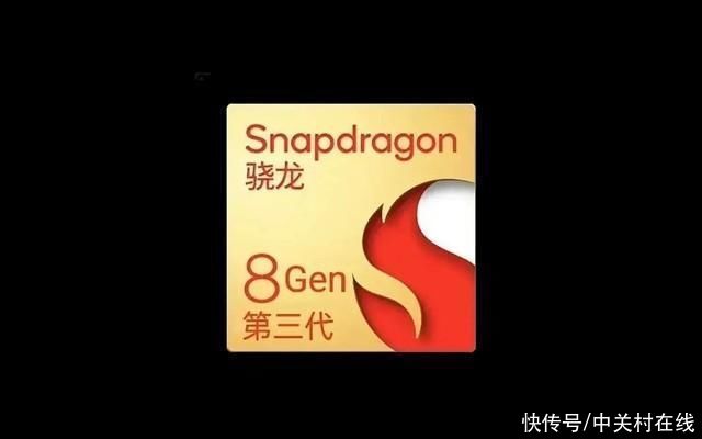 骁龙8 Gen3双超大核被弃！