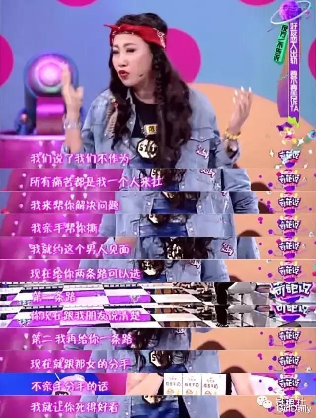  大小S|被全网炮轰的“绿茶”，为什么该骂？