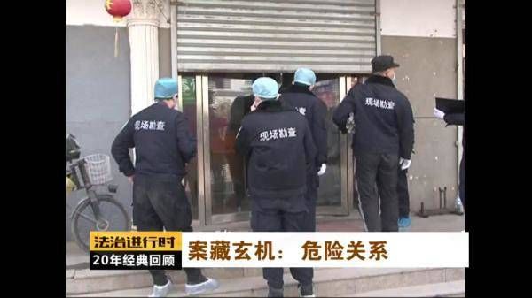  女子|足疗店内一男一女遇害身亡 警方：女子已有三月身孕
