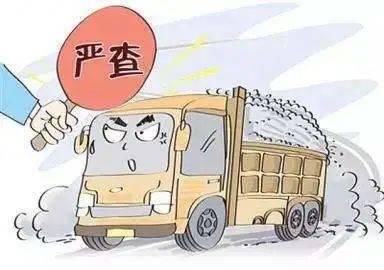 专项|注意！货运车辆非法改装专项整治启动！