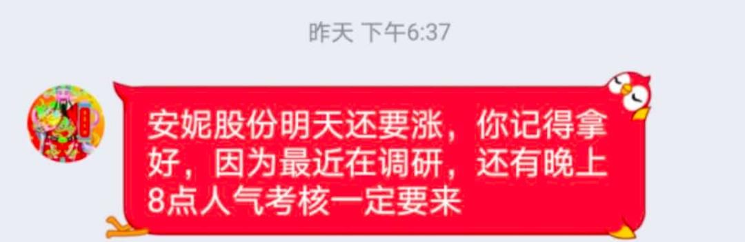 骗术|6000人被骗上亿，给你揭露两种新骗术