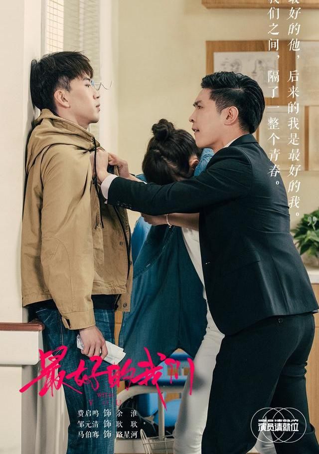  偶像剧|《演员请就位2》第二期——除了那张S卡，还请关注这些宝藏演员