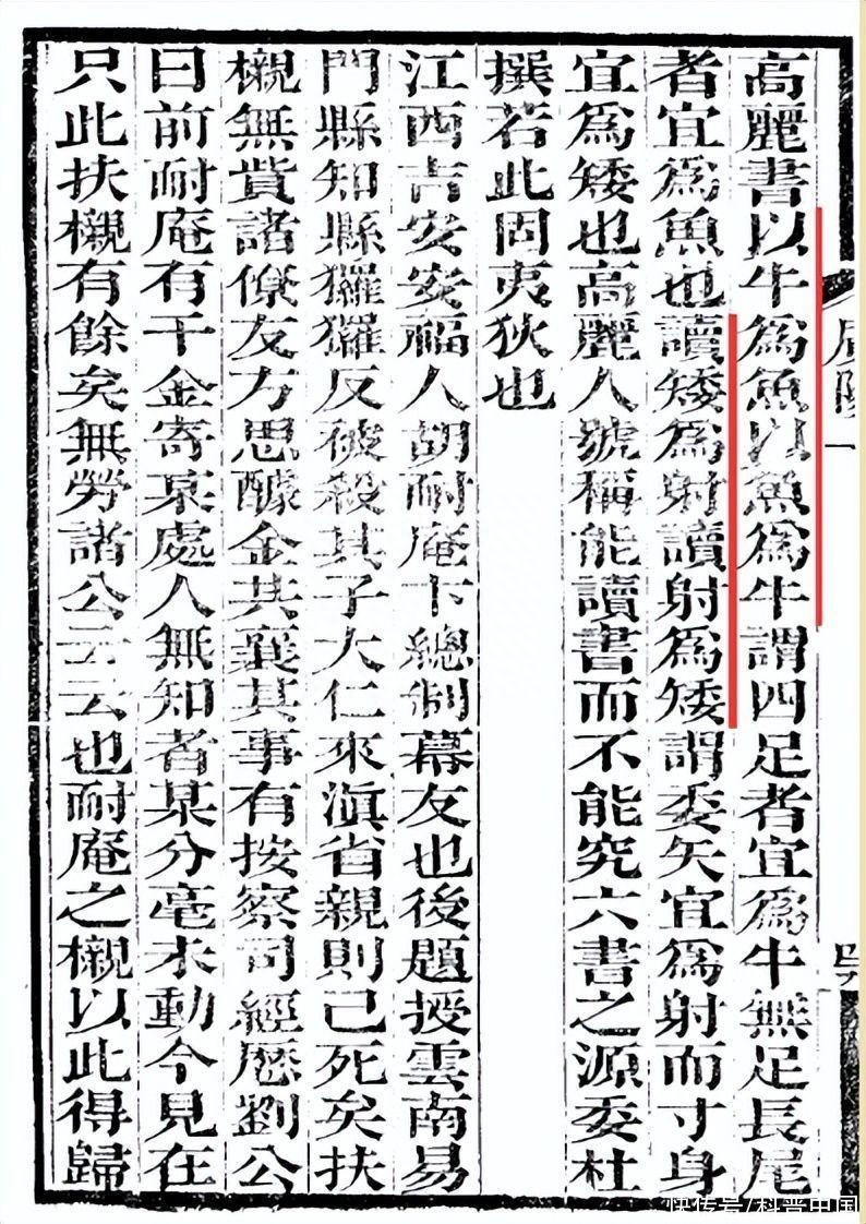 古人造字的智慧有哪些(啥？古人造字的时候，居然造“错”了这几个字？！)