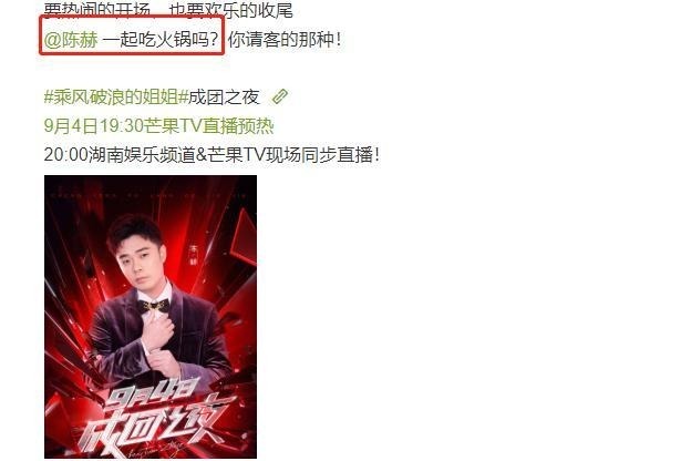  青年|《浪姐》成团夜两处惹争议，已从光芒万丈的姐姐，变身职场青年？