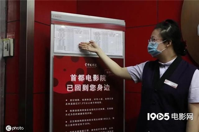  电影|看电影也中场休息？实地探访《星际穿越》观影现场