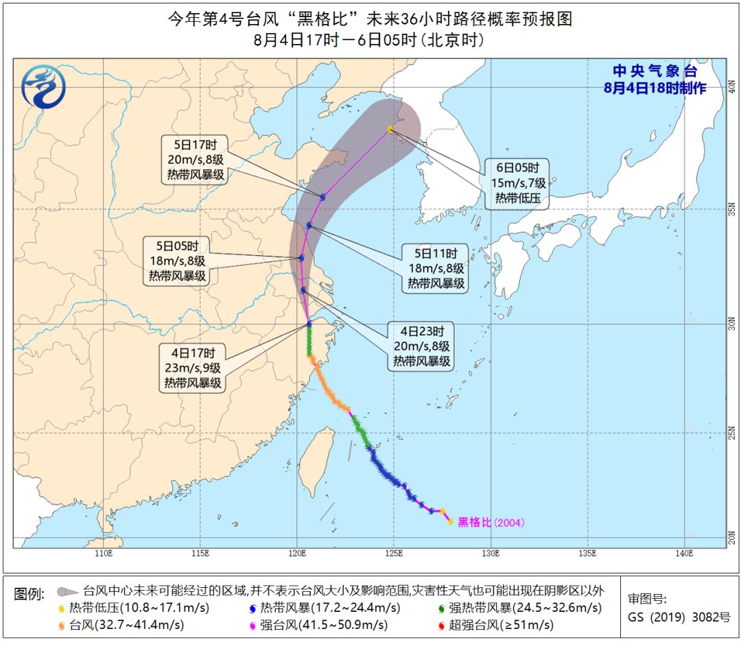 地区|“黑格比”带着大风大雨越来越近，上海严正以待！交通、景区等有这些变化→