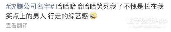  上热搜|怎么他路人缘就这么好？！