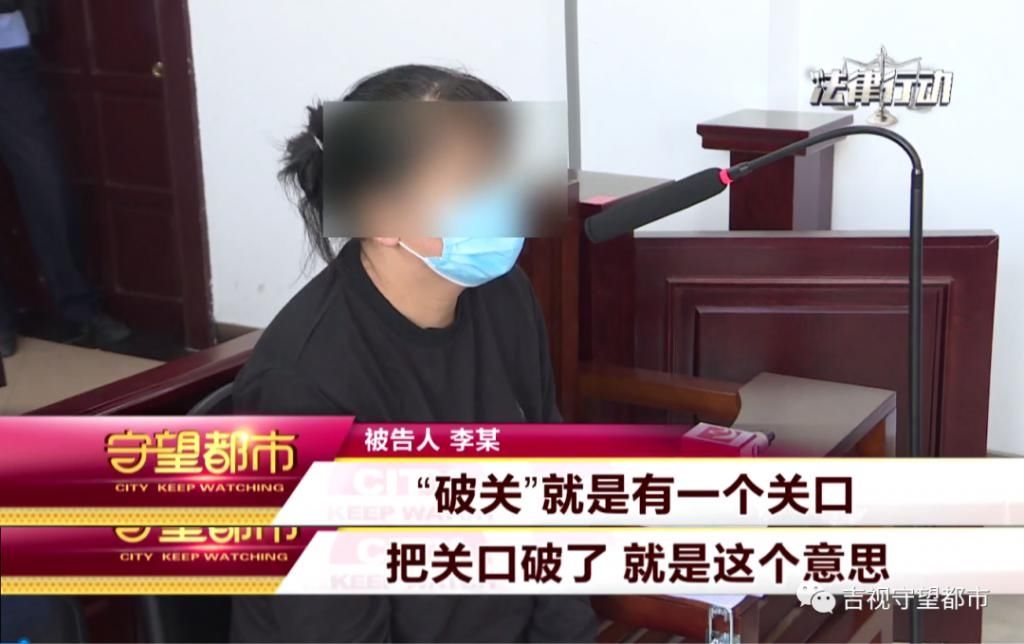 告人李某|女子网络自学“跳大神” ，诈骗他人两万六...