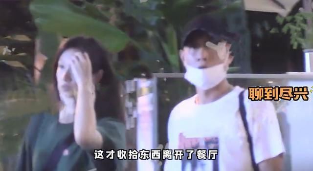 文章和美女|36岁文章有新恋情?深夜约会美女亲自擦眼泪,同回住处被疑似同居