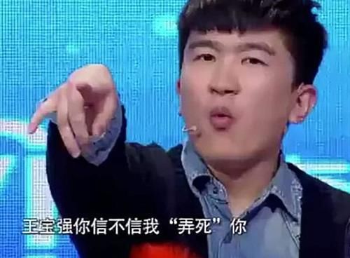  收视率|千算万算没想到，《奔跑吧》竟找来了他，不是明摆着掉收视率？