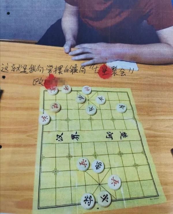  输赢|解残局？输赢被人掌控，客运站里的象棋残局竟是圈套