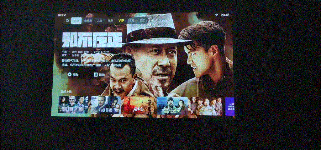 Vogue|轻松打造家庭影院,畅享极致影音体验、峰米Vogue Pro家用投影机 评测