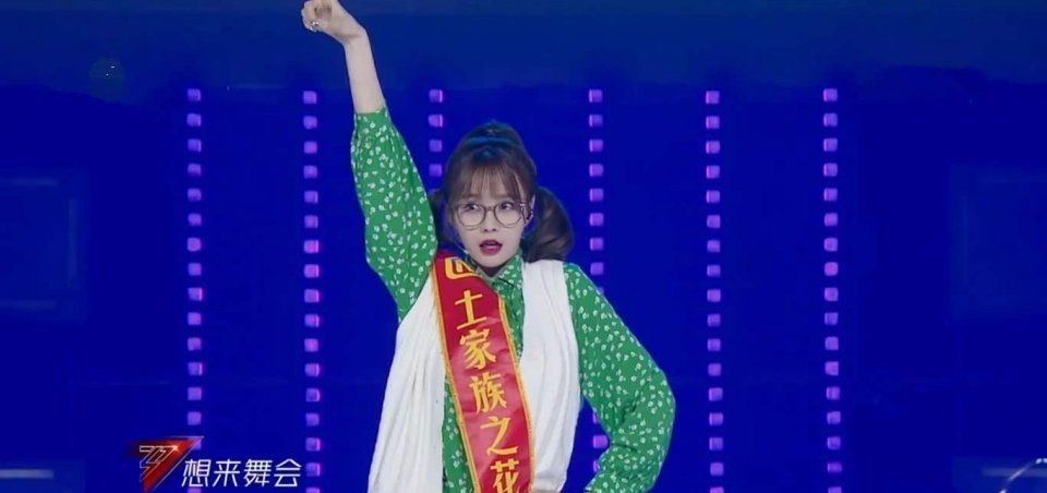  比起|比起阿朵，这个搞笑的女人才是我看“姐姐”时的意难平！