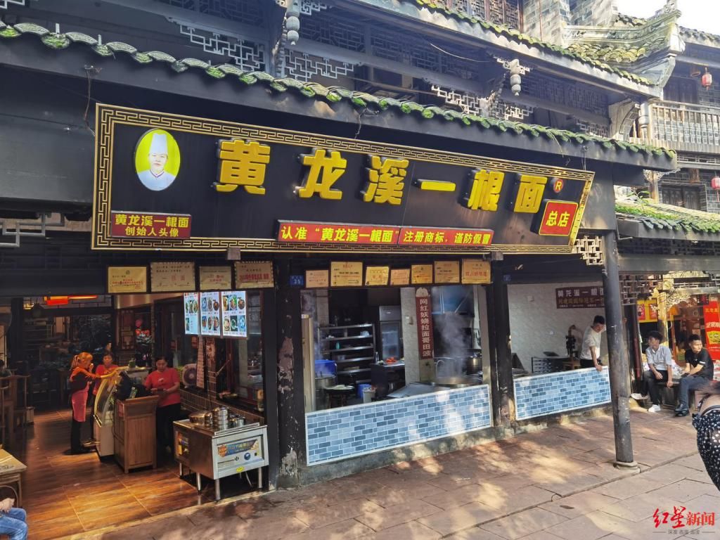 拉面|三年里从红到凉妖娆“拉面哥” ：做一个普通人比较好