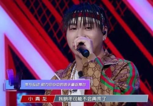  回锅肉|中国新说唱：同样是回锅肉，黄旭成了大魔王，小青龙三年淘汰五次