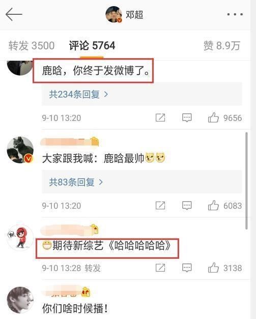  邓超晒出|邓超晒新照透露新综艺《哈哈哈哈哈》嘉宾，打工赚钱众人累到瘫软