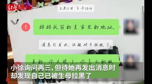  生病的时|19岁女孩患尿毒症被生母抛弃，男友不离不弃：倾家荡产也要治