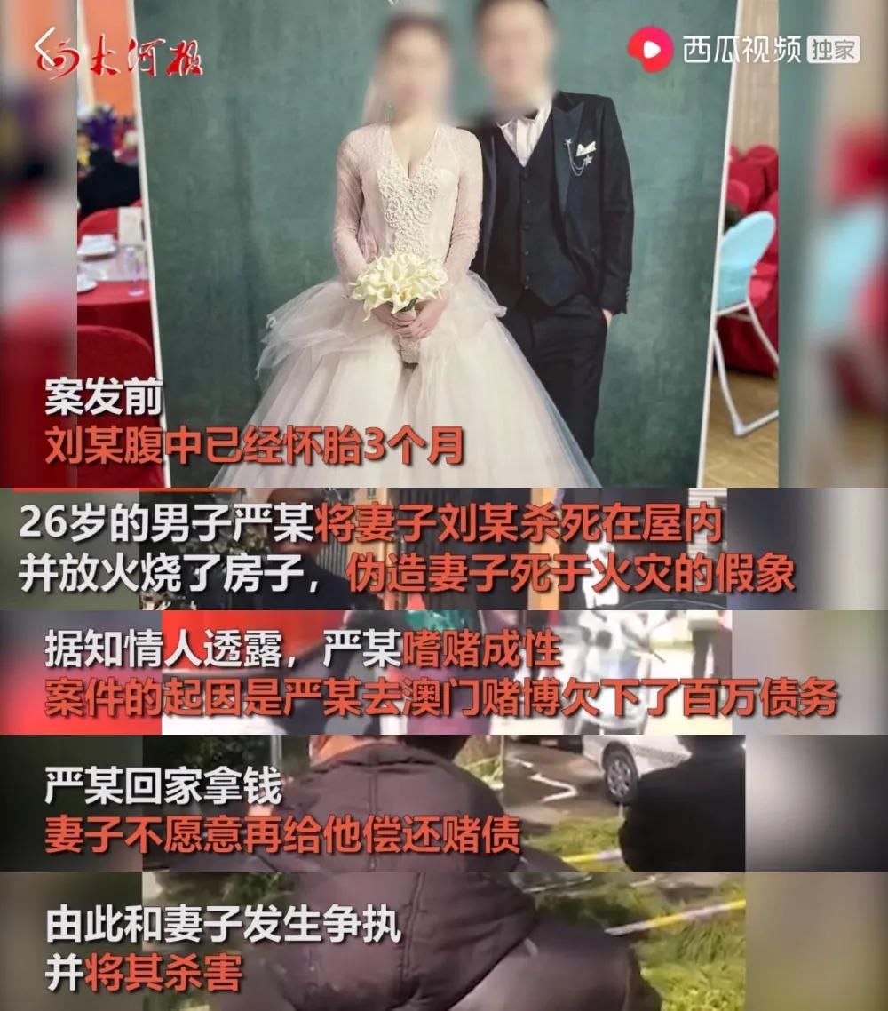 殴打|男子当街殴打前女友致死：告诉女儿，宁肯单身，也别嫁这4种男人