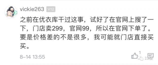 掀开|姑娘试衣间试衣服,导购突然掀开帘子冲进来大喊一句话